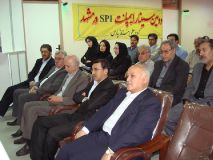 دومین سمپوزیوم SPI مشهد 14 و 15 خرداد 1389